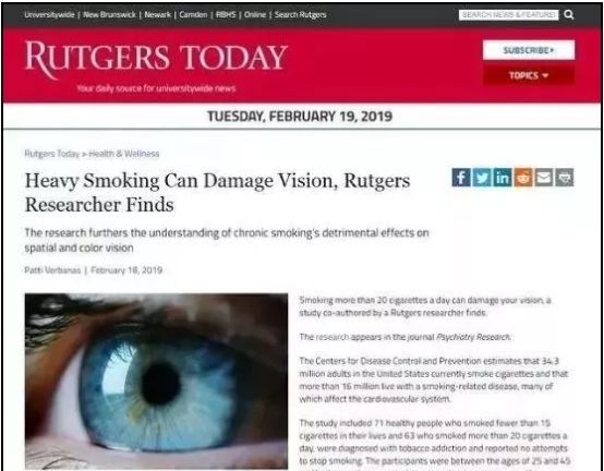 吸烟损伤视力