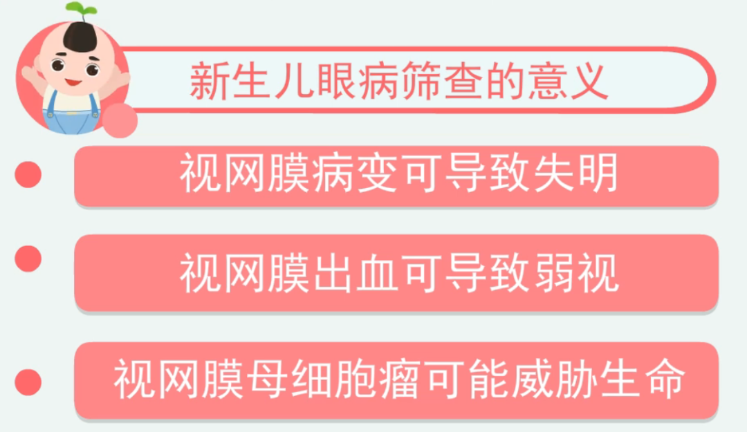 爱尚眼护眼1